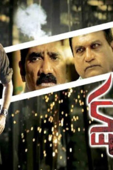 مشاهدة فيلم Kshatriya 2014 مترجم HD
