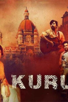 مشاهدة فيلم Kurup 2021 مترجم HD