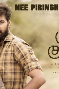 مشاهدة فيلم Kuttram Kuttrame 2022 مترجم HD