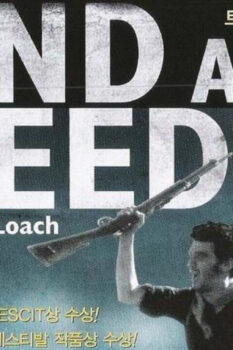 مشاهدة فيلم Land and Freedom 1995 مترجم HD