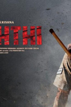 مشاهدة فيلم Laththi 2022 مترجم HD