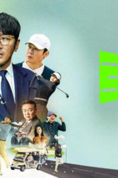 مشاهدة فيلم Lobby 2025 مترجم HD