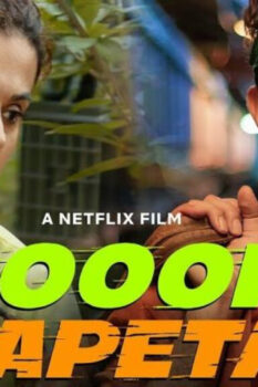 مشاهدة فيلم Looop Lapeta 2022 مترجم HD