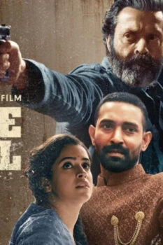 مشاهدة فيلم Love Hostel 2022 مترجم HD