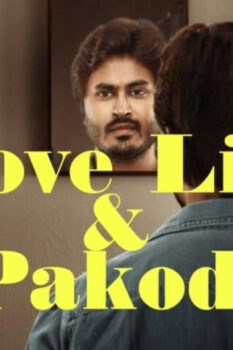 مشاهدة فيلم Love, Life & Pakodi 2021 مترجم HD