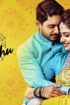 مشاهدة فيلم Love You Rachchu 2021 مترجم HD
