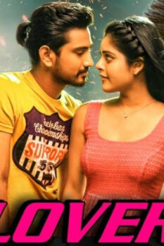 مشاهدة فيلم Lover 2018 مترجم HD