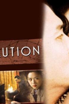 مشاهدة فيلم Lust, Caution 2007 مترجم HD