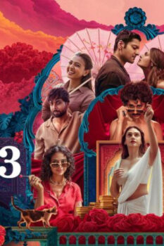 مشاهدة فيلم Lust Stories 3 2026 مترجم HD