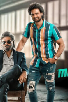 مشاهدة فيلم Maama Mascheendra 2023 مترجم HD