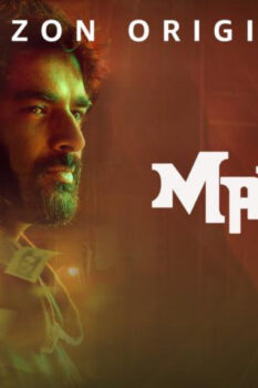 مشاهدة فيلم Maara 2021 مترجم HD