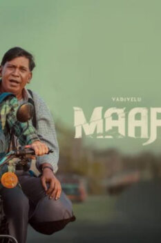 مشاهدة فيلم Maareesan 2025 مترجم HD