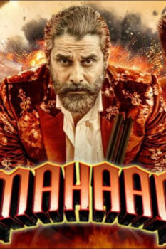 مشاهدة فيلم Mahaan 2022 مترجم HD