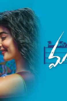 مشاهدة فيلم Maharshi 2019 مترجم HD