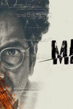 مشاهدة فيلم Manto 2018 مترجم HD