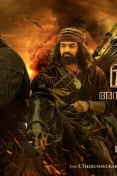 مشاهدة فيلم Marakkar: Lion of the Arabian Sea 2021 مترجم HD