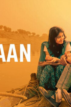 مشاهدة فيلم Masaan 2015 مترجم HD