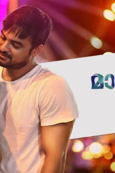 مشاهدة فيلم Mayaanadhi 2017 مترجم HD