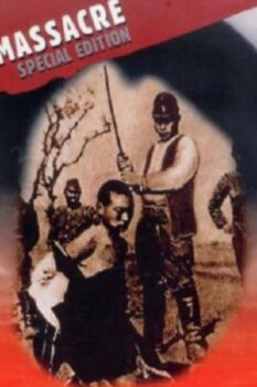 مشاهدة فيلم Men Behind the Sun 4 1995 مترجم HD