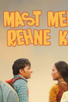 مشاهدة فيلم Mere Husband Ki Biwi 2025 مترجم HD