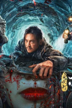 مشاهدة فيلم Mojin: Return to the South China Sea 2022 مترجم HD
