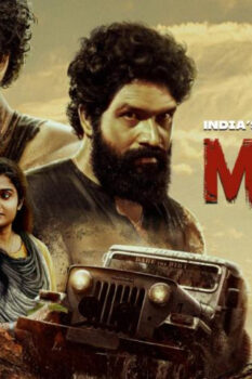 مشاهدة فيلم Muddy 2021 مترجم HD
