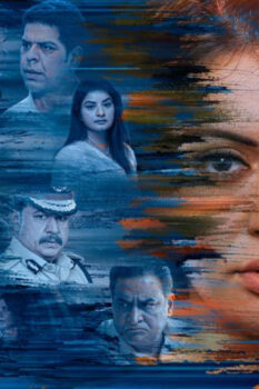مشاهدة فيلم My Name Is Shruthi 2023 مترجم HD