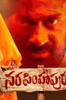مشاهدة فيلم Narasimhapuram 2021 مترجم HD
