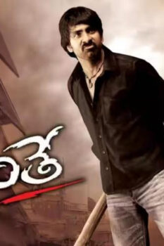 مشاهدة فيلم Neninthe 2008 مترجم HD