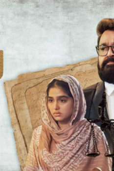 مشاهدة فيلم Neru 2023 مترجم HD