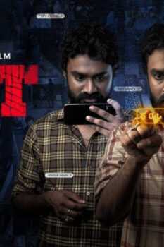 مشاهدة فيلم Net 2021 مترجم HD
