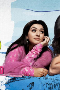 مشاهدة فيلم Oh My Friend 2011 مترجم HD