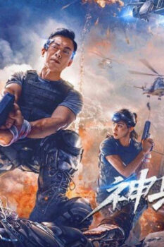 مشاهدة فيلم One More Shot 2021 مترجم HD
