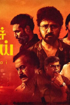 مشاهدة فيلم Oomai Sennaai 2021 مترجم HD