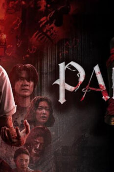 مشاهدة فيلم Panor 2 2026 مترجم HD