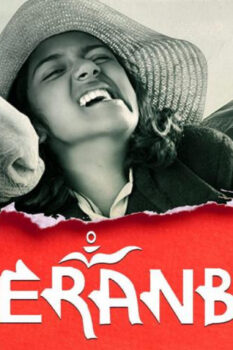مشاهدة فيلم Peranbu 2018 مترجم HD