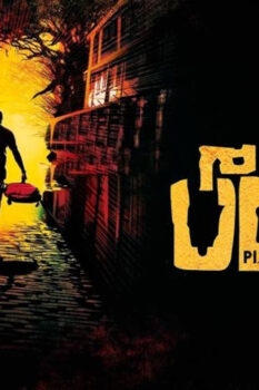 مشاهدة فيلم Pizza 2012 مترجم HD