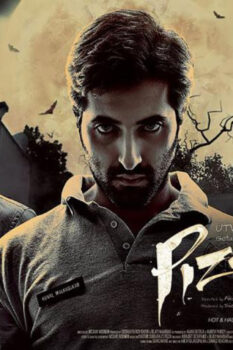 مشاهدة فيلم Pizza 2014 مترجم HD