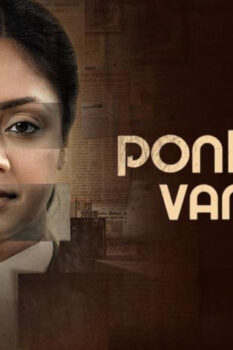 مشاهدة فيلم Ponmagal Vandhal 2020 مترجم HD