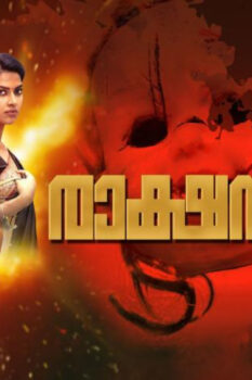 مشاهدة فيلم Raatchasan 2023 مترجم HD