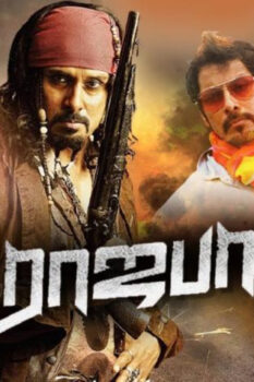 مشاهدة فيلم Rajapattai 2011 مترجم HD