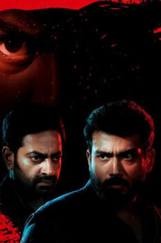 مشاهدة فيلم Rajni 2023 مترجم HD
