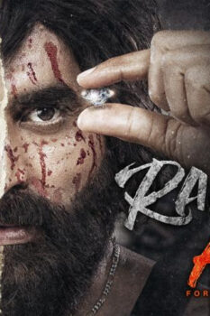 مشاهدة فيلم Ram Asur 2021 مترجم HD