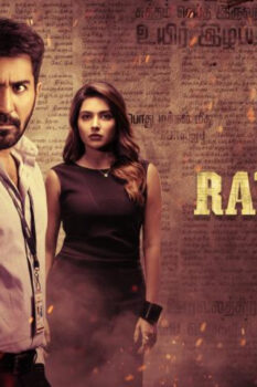 مشاهدة فيلم Raththam 2023 مترجم HD