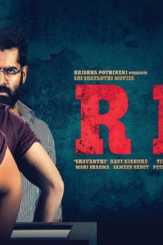 مشاهدة فيلم Red 2021 مترجم HD