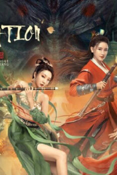 مشاهدة فيلم Reincarnation Land 2022 مترجم HD