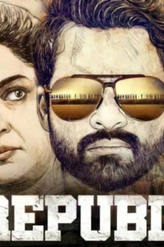 مشاهدة فيلم Republic 2021 مترجم HD