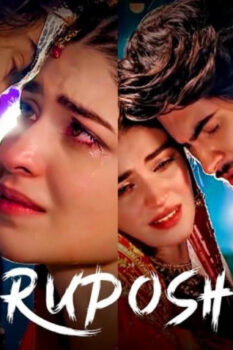 مشاهدة فيلم Ruposh 2022 مترجم HD