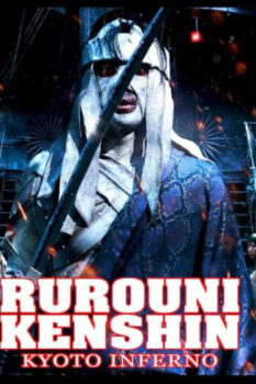 مشاهدة فيلم Rurouni Kenshin Part II: Kyoto Inferno 2014 مترجم HD