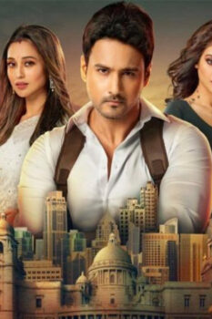 مشاهدة فيلم SOS Kolkata 2020 مترجم HD